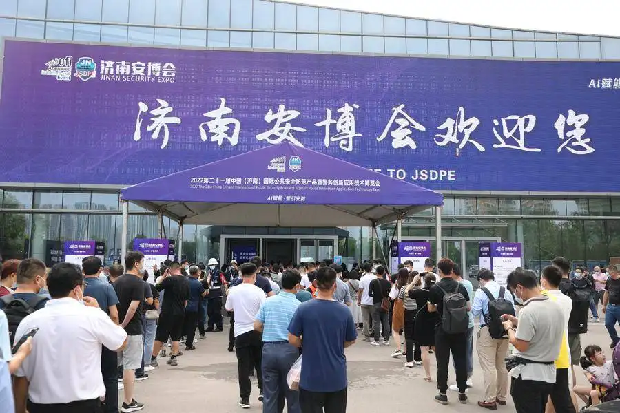 2022 濟南國際安博會|濟南雅馬哈|專業(yè)音響|調(diào)音臺|音響工程|插圖5 2022 濟南國際安博會|濟南雅馬哈|專業(yè)音響|調(diào)音臺|音響工程|插圖5